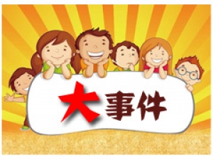 【熱點】保險巨變！昨晚，支付寶正式宣布！多少人徹夜無眠！