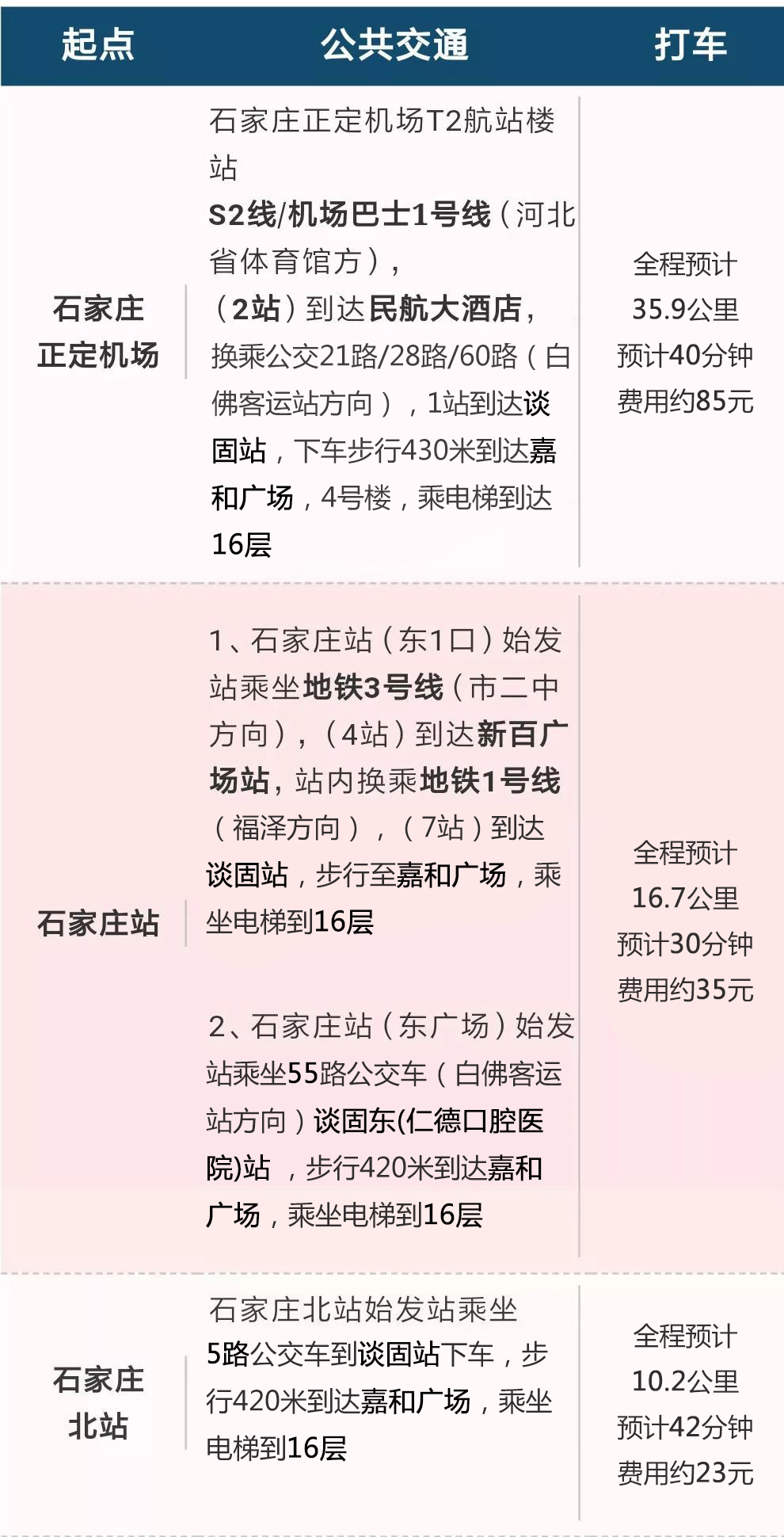 線路.jpg
